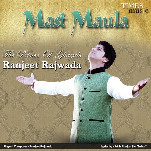 Ranjeet Rajwada Songs MP3 Download